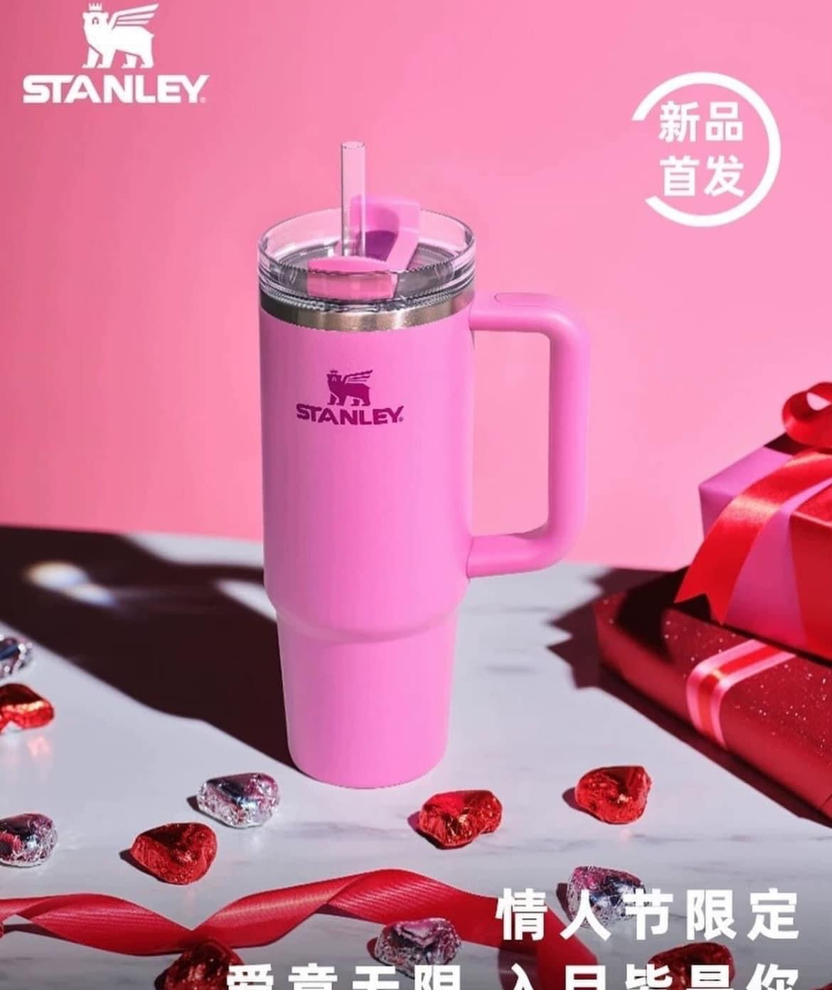 Starbucks China X Stanley 30oz Peony Quencher Tumbler Valentine 2024